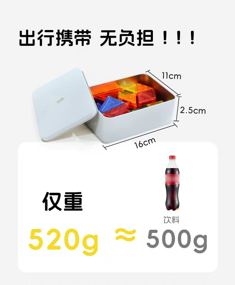 MNTL T23-56片迷你星鑽建造片套裝 (我的家園)