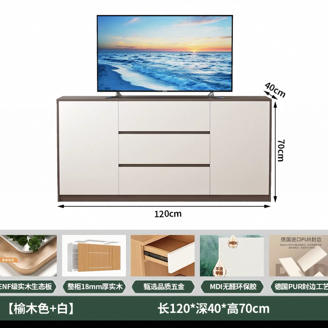 ENF 級實用床尾櫃儲物櫃 細單位客廳木電視櫃家用地櫃臥室斗櫃 Display cabinet