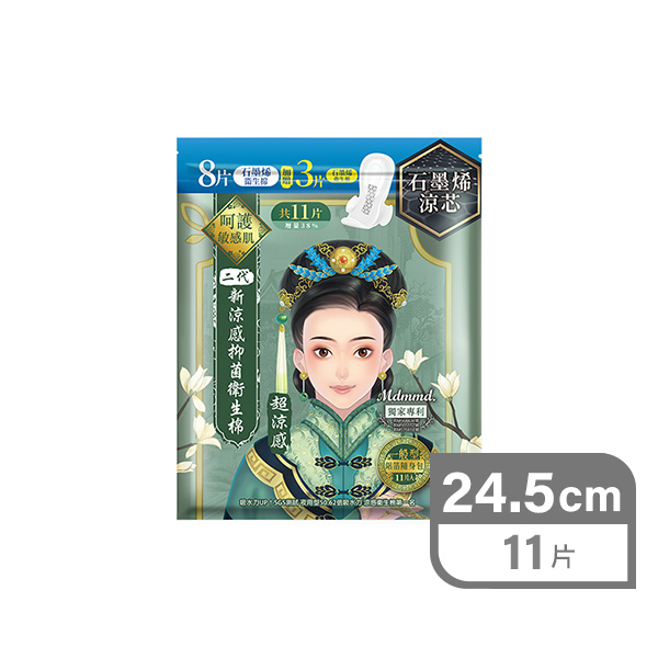 【台灣】Mdmmd 抑菌超涼感衛生巾 24.5cm（11片）