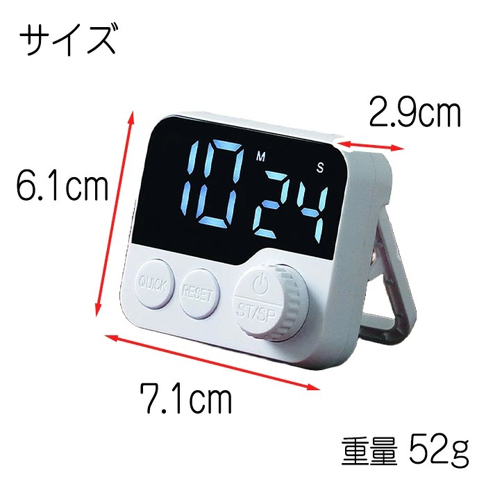 🔥🔥【日本直送《PATTO》磁吸LED 旋鈕計時器】