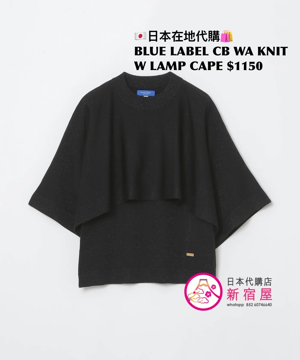 BLUE LABEL CB WOOL-ACRYLIC BLEND KNIT WITH LAME CAPE 