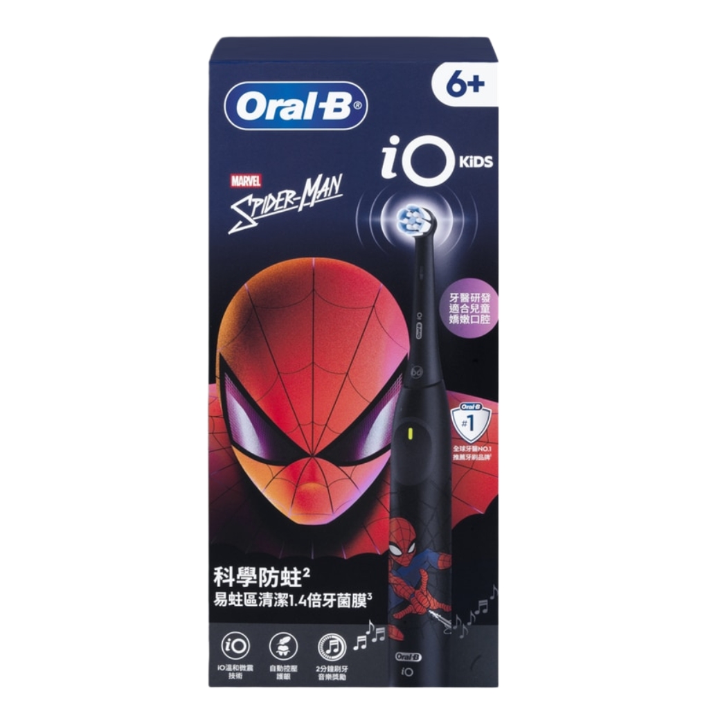 Oral‑B iO Kids Marvel Spider-Man 兒童電動牙刷｜2026 新版本｜兒童專用柔軟刷毛・智能壓力感應｜香港行貨