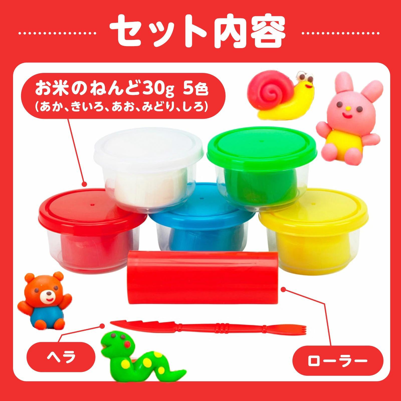 日本直送🇯🇵 安全無毒純米黏土100週年 (限定版)