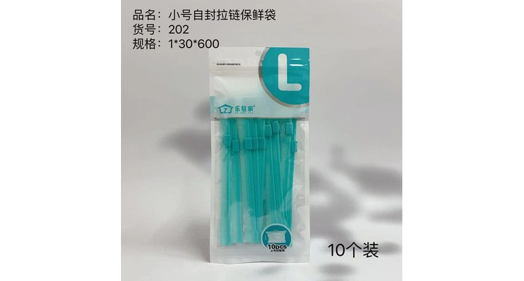 k71671 保鲜袋 202 小号