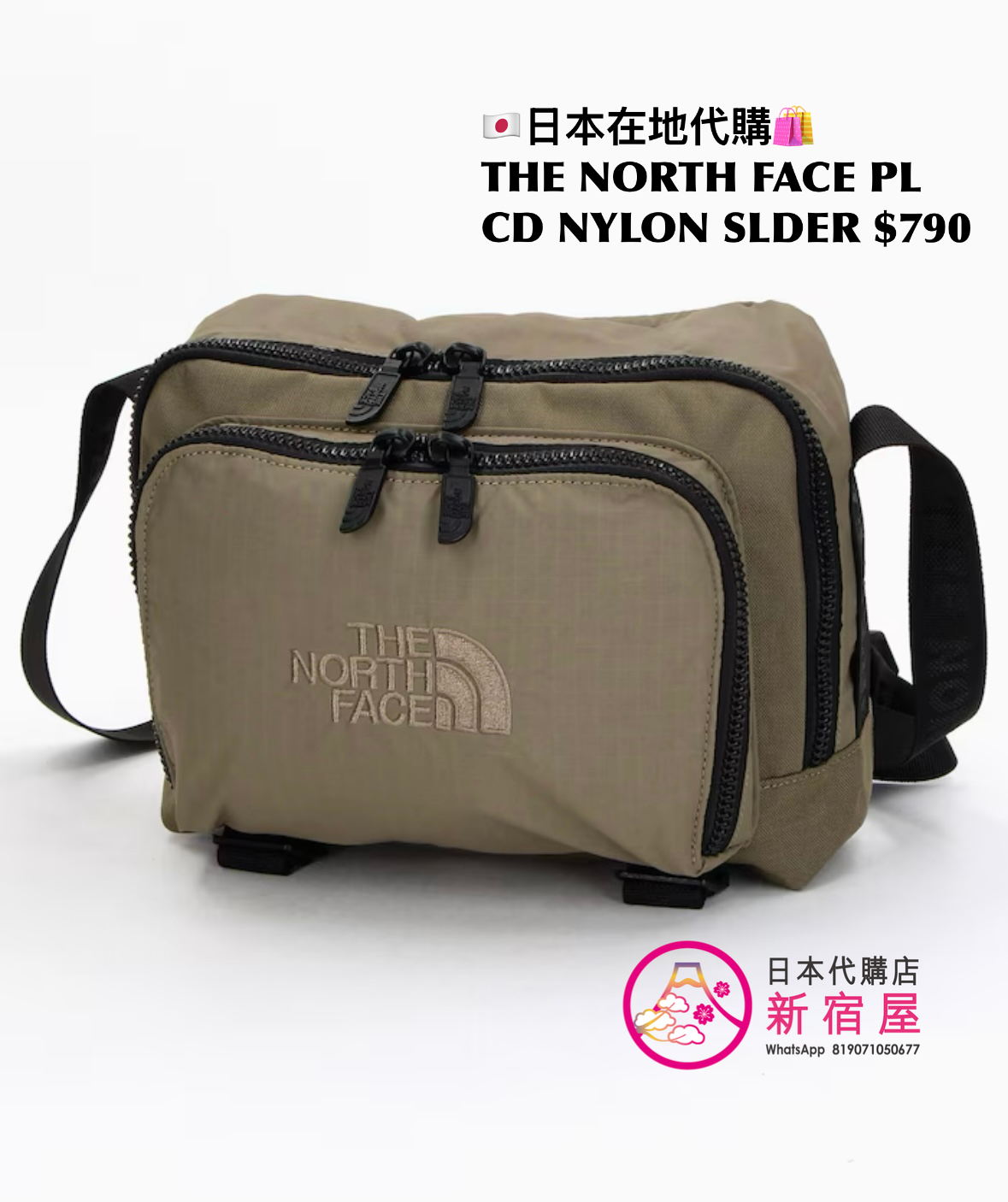 THE NORTH FACE PURPLE LABEL CORDURA NYLON SHOULDER BAG