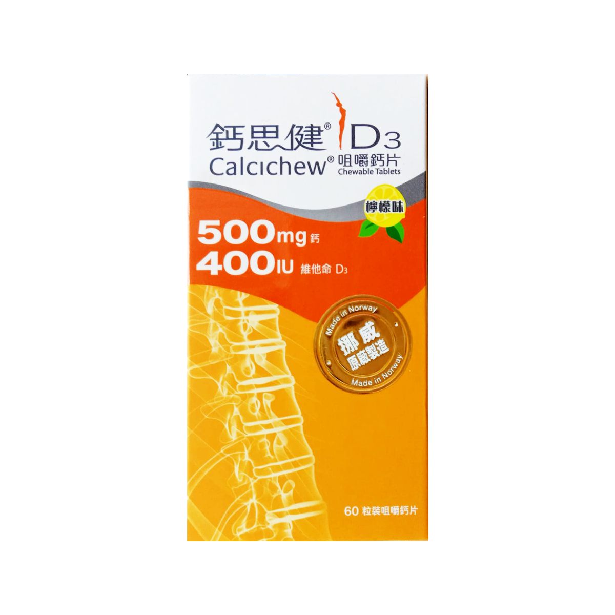 鈣思健500mg60粒