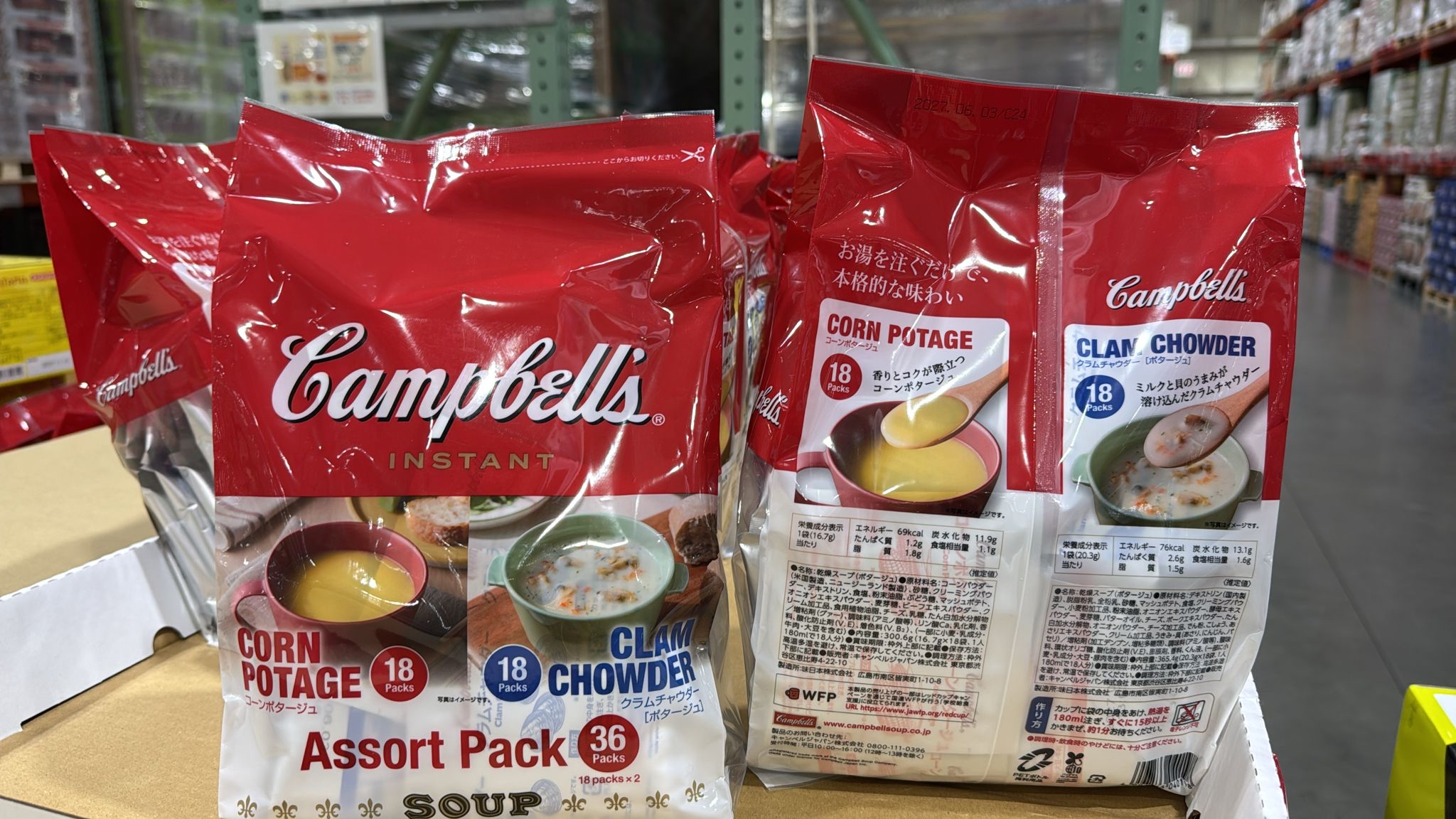 日本Costco代購  Campbell's濃湯粉包36包裝