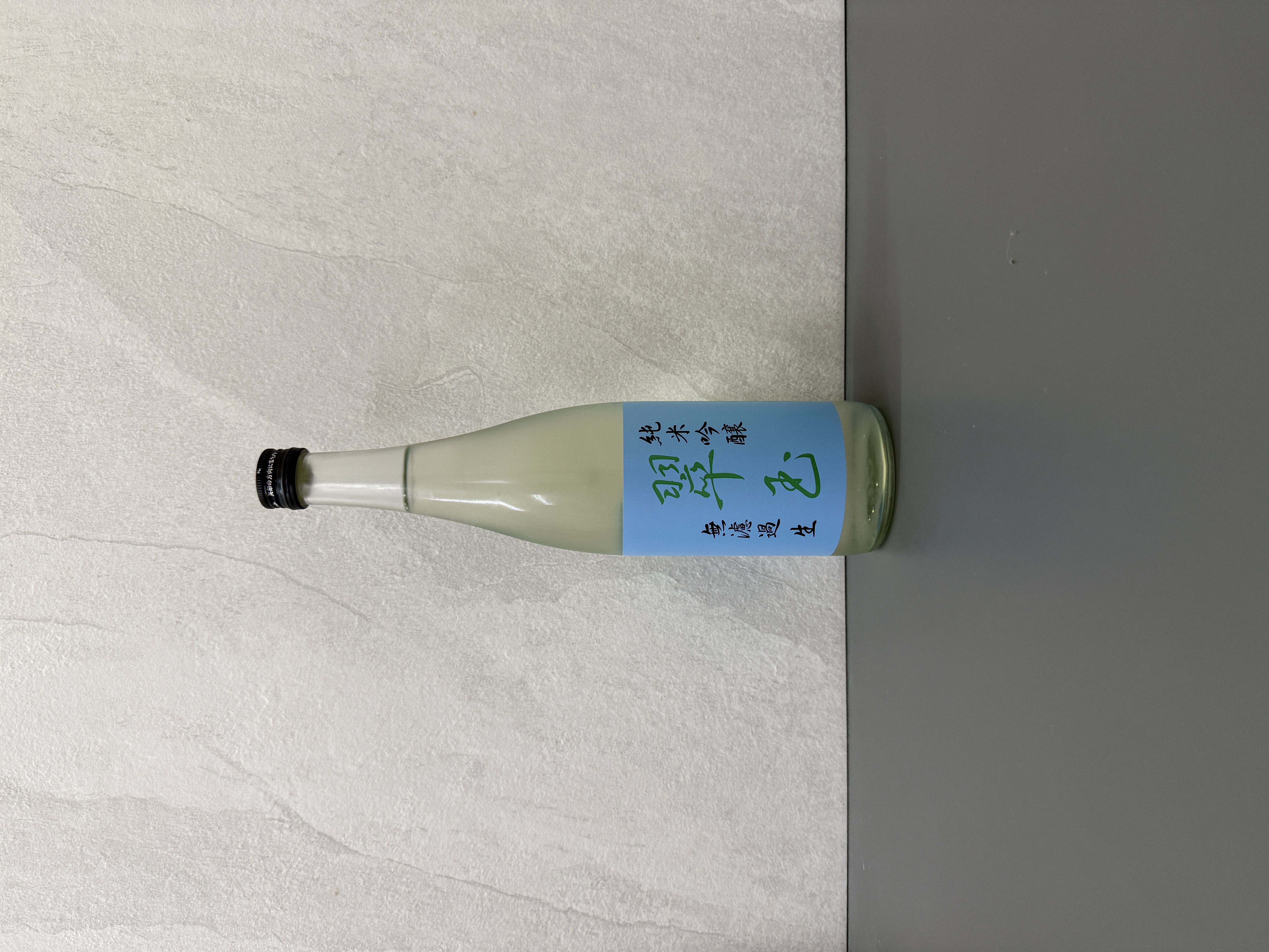 翠玉 純米吟釀 無濾過生酒 720ml