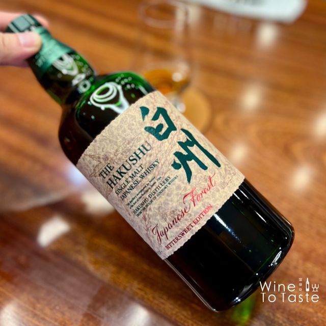 白州 Japanese Forest BITTERSWEET EDITION Hakushu Japanese Forest Bittersweet Edition - Single Malt