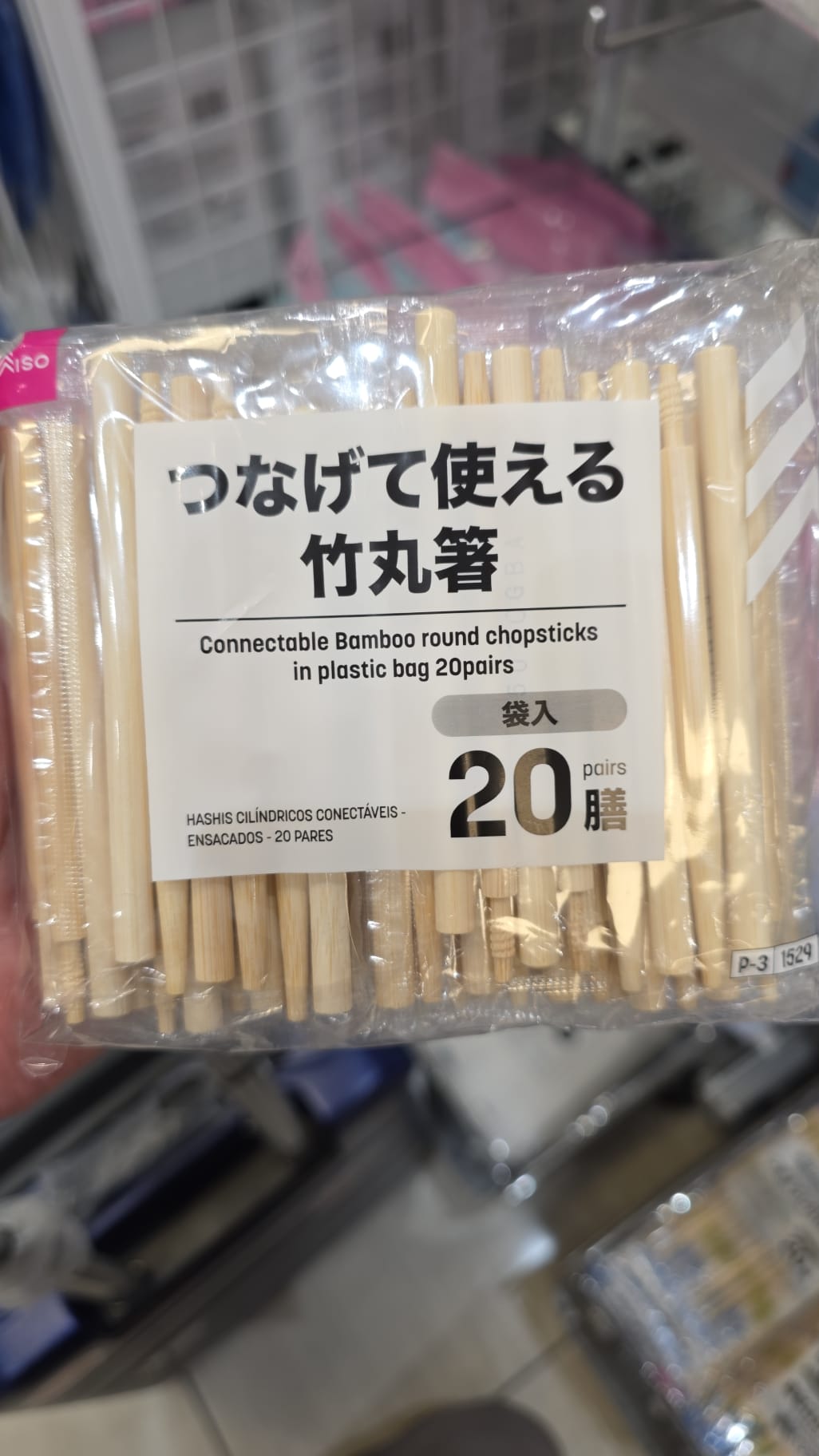daiso 可連結竹丸筷