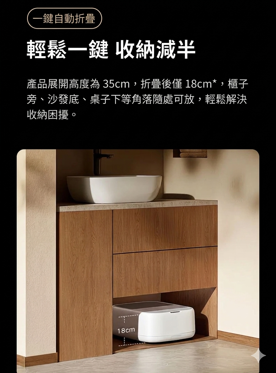 小米 米家氣囊智能升降足浴器 2 pro 香港三腳插頭 (預購產品)
