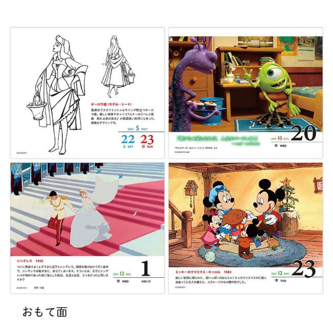 [訂購] [JDS] Disney Characters CALENDAR＆ORGANIZER 2027 {TF260947}