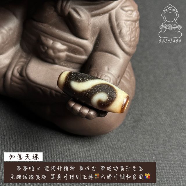 如意天珠 如意鈎天珠・ロングミニサイズ／約8×20mm前後 – 天然石の店