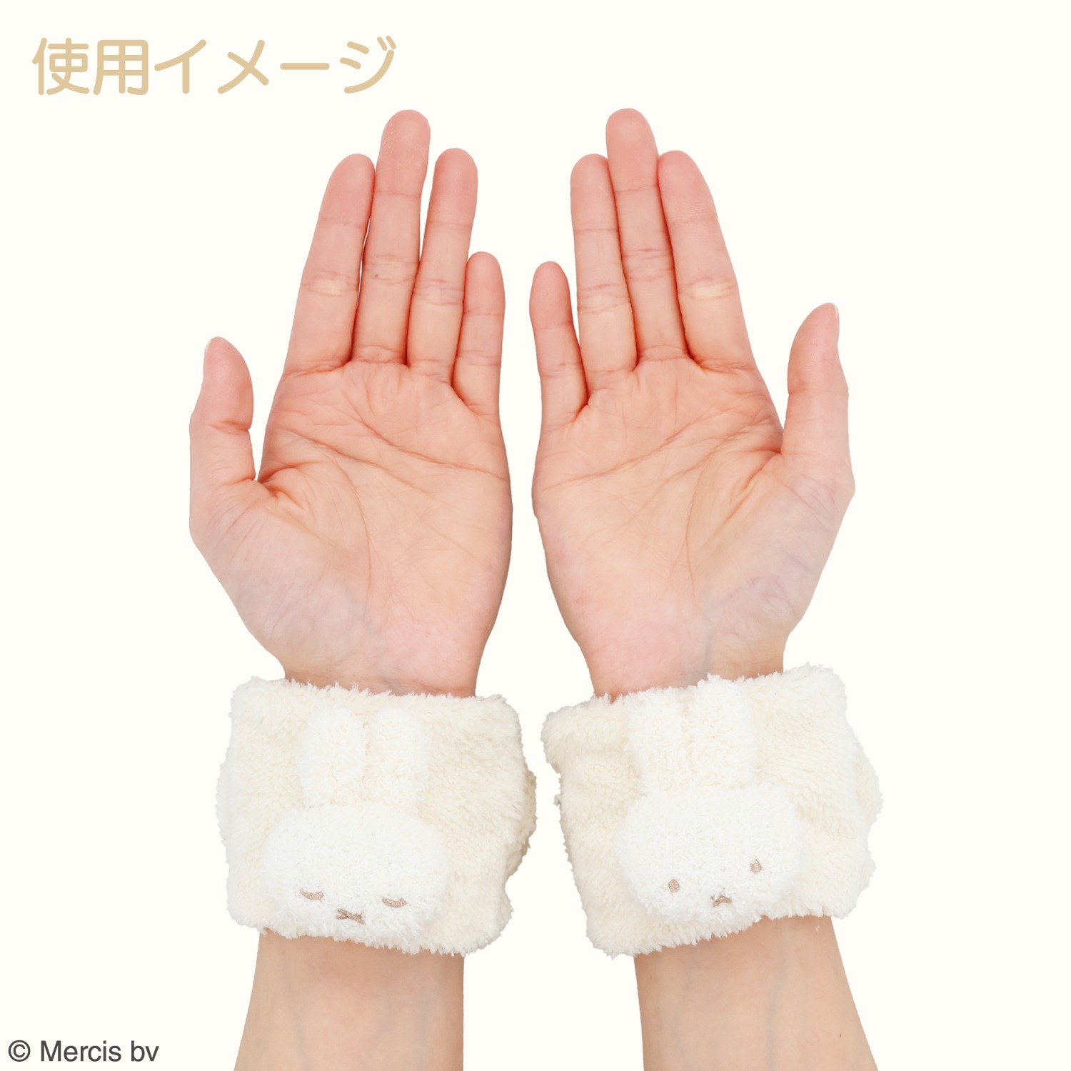 🌸 【預訂】Wristband Towel - Dick Bruna Powdery Series