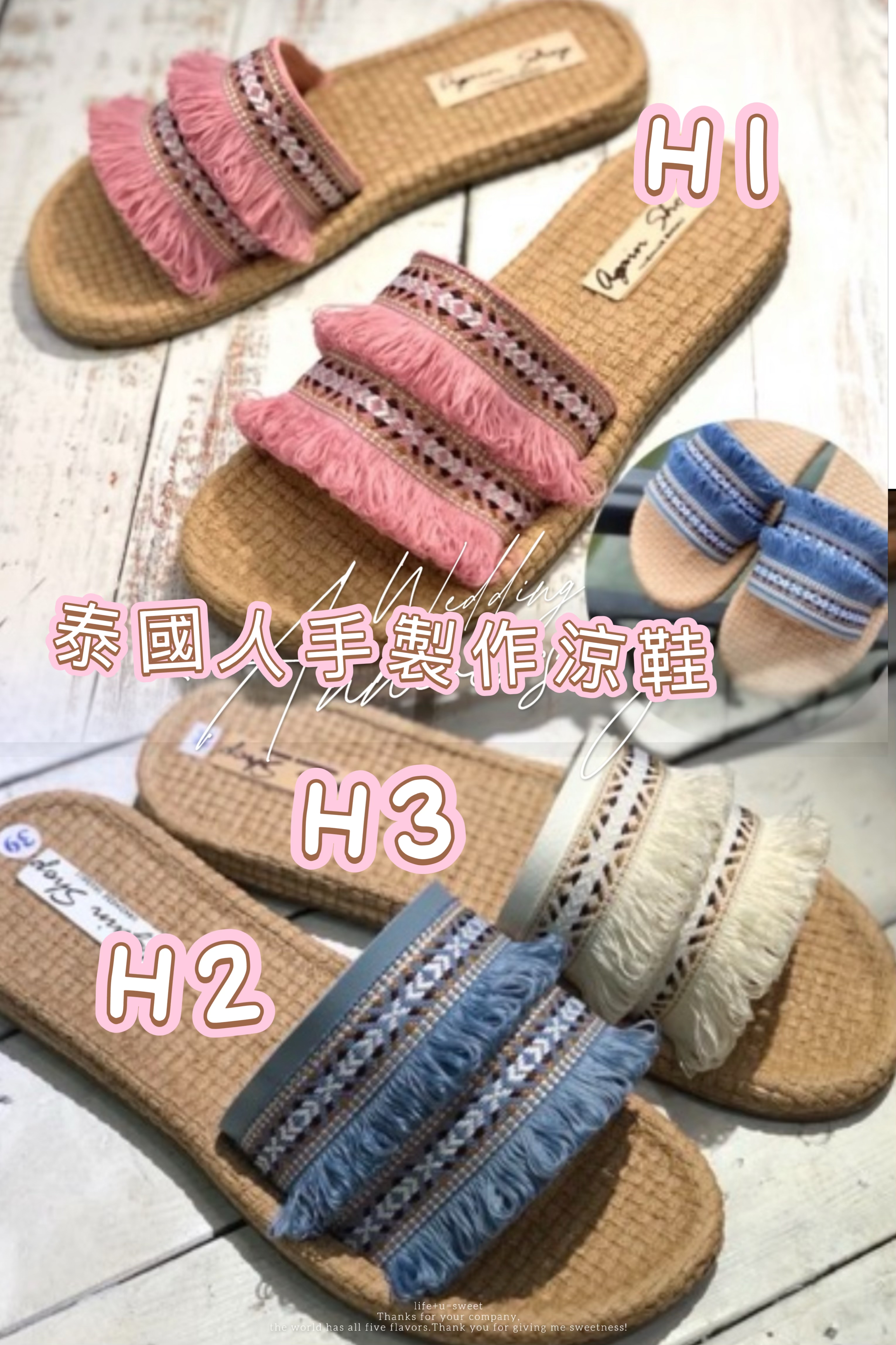 泰國直送 泰國人手製作涼鞋款式H至K