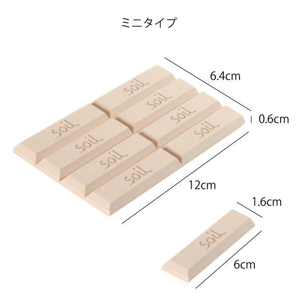 🔥🔥【日本製《SOIL》迷你珪藻土防潮乾燥塊】8塊裝