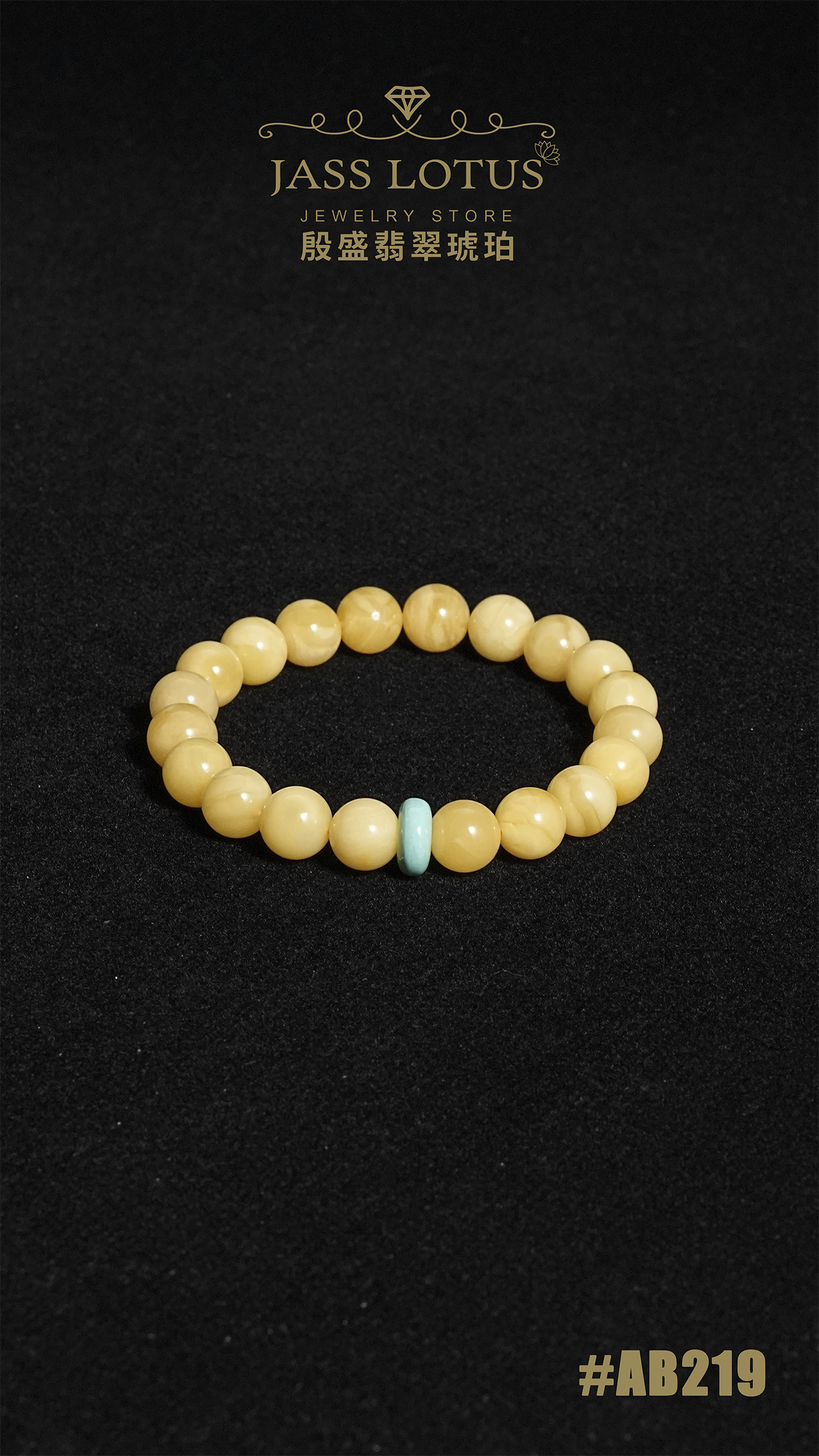 俄羅斯天然蜜蠟滿黃白蜜蠟配綠松石手串