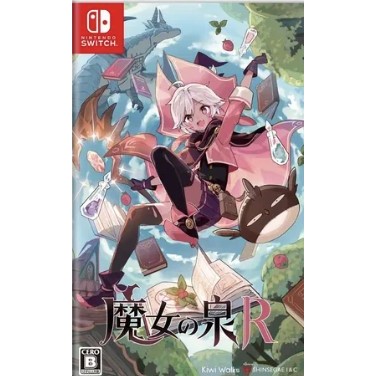 (🔥FLASH SALE🔥) WitchSpring R (Nintendo Switch) Digital Download