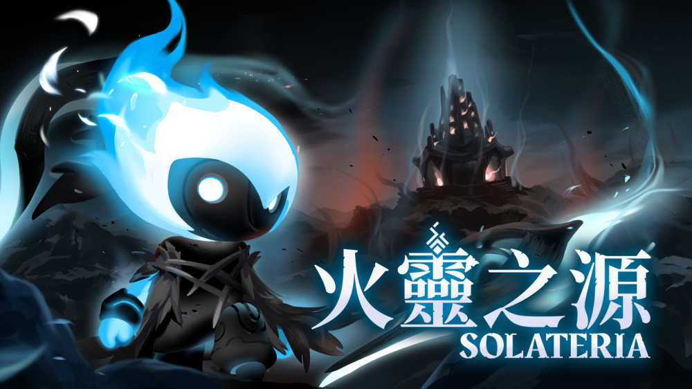 火靈之源                   Solateria ｜Nintendo Switch