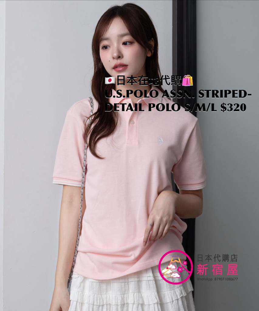 U.S.POLO ASSN. STRIPED-DETAIL POLO SHIRT