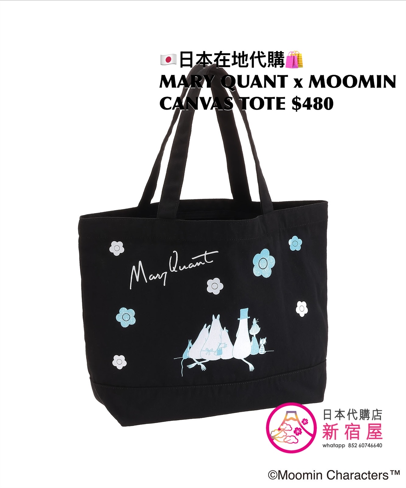 MARY QUANT x MOOMIN CANVAS TOTE