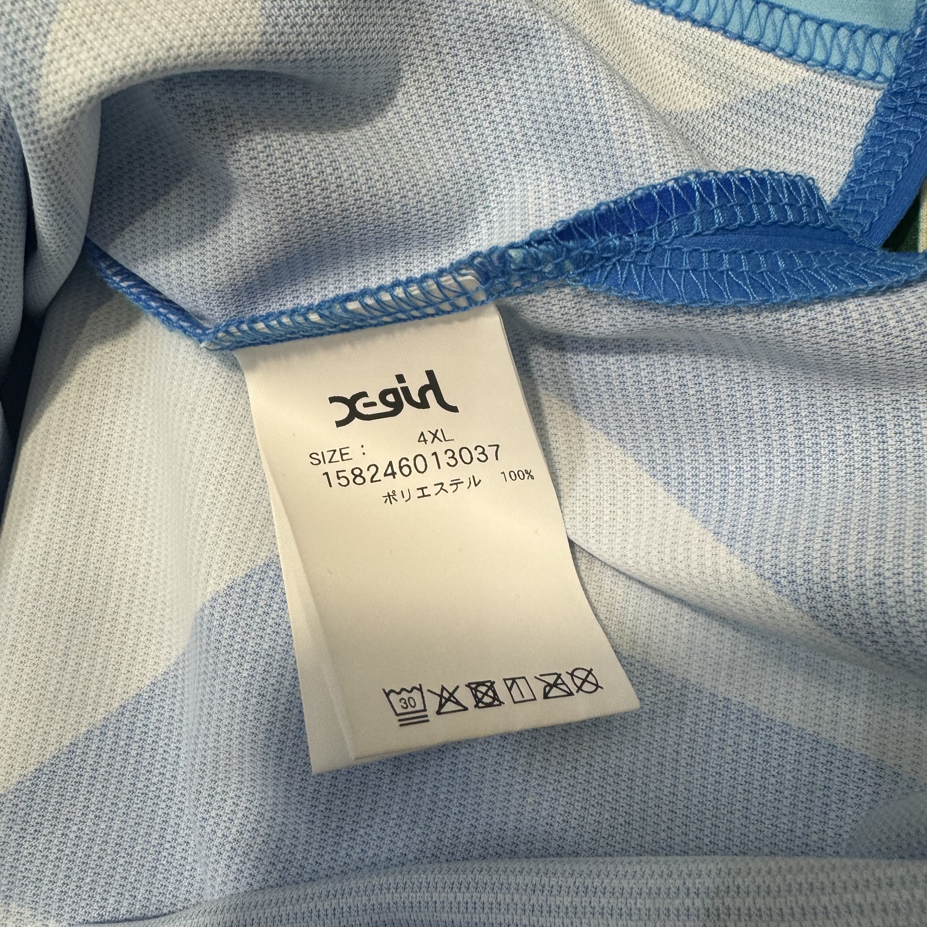 Mynavi Sendai Ladies 25/26 home shirt #5 Kunitake