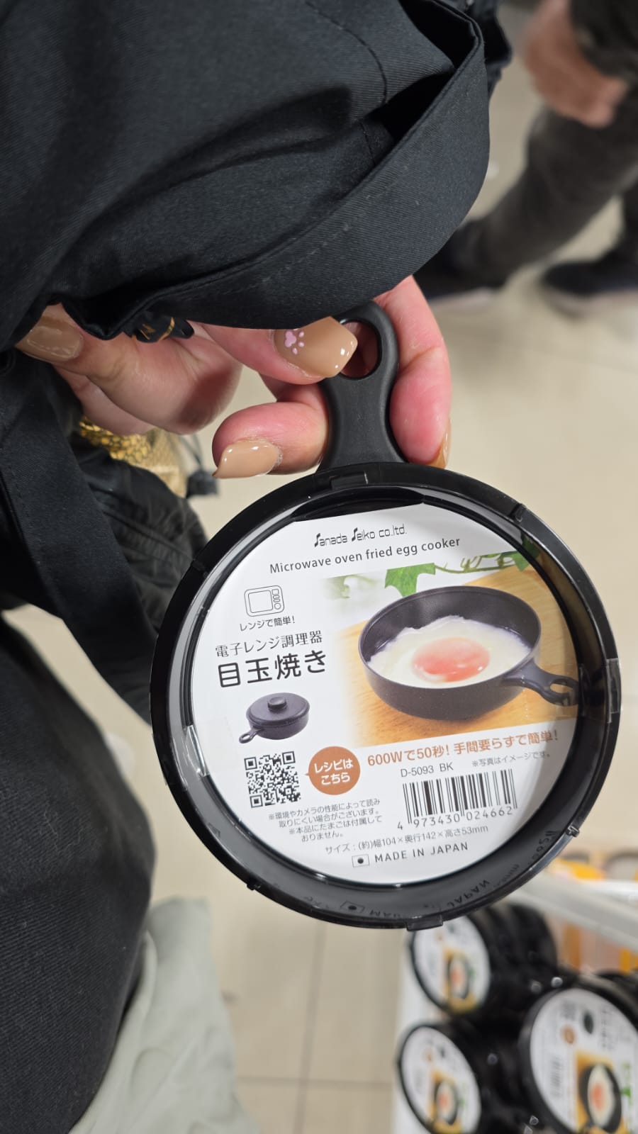 微波爐用煎蛋神器