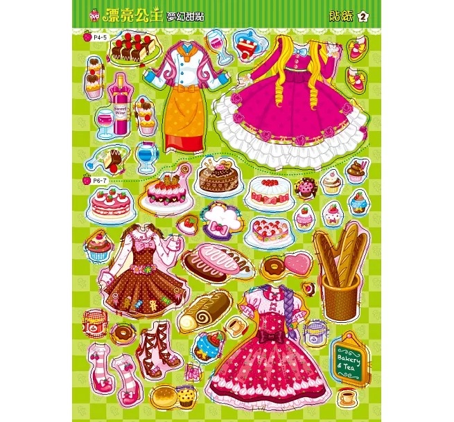 人類 美麗公主夢幻甜點貼紙簿