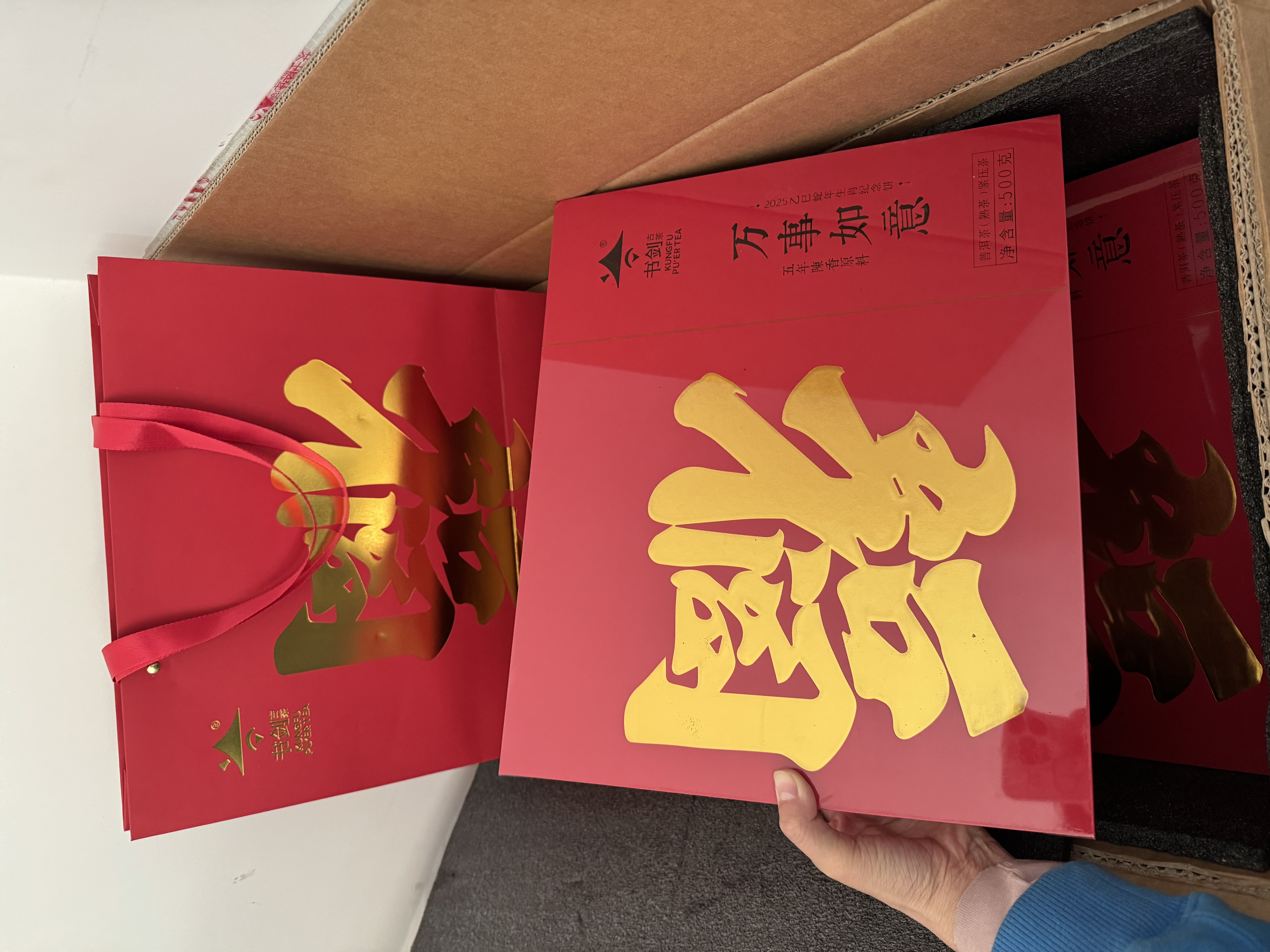 【福运亨通】五年陈香原料云南古树普洱熟茶500克茶饼特色风味礼盒装