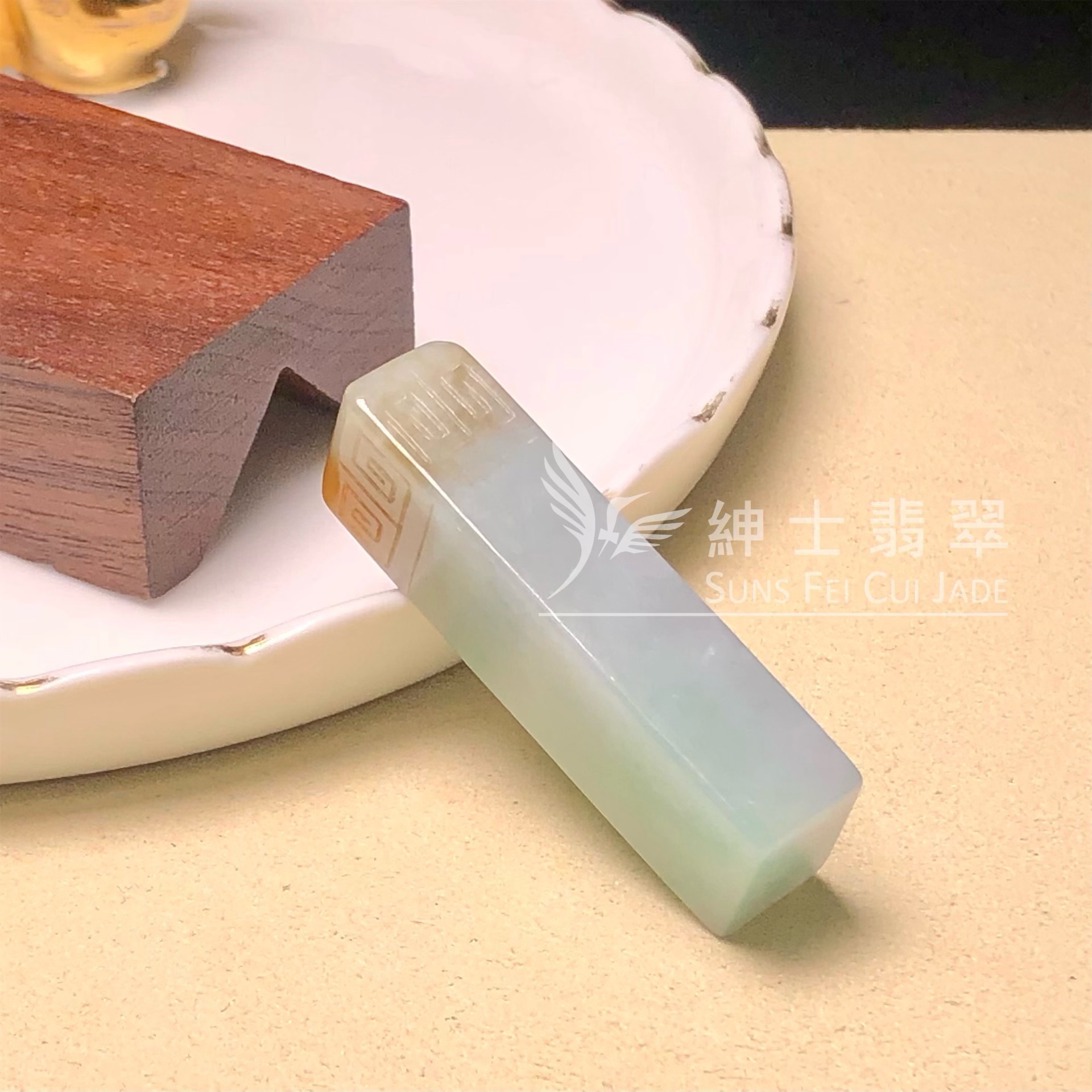 YK00883 翡帶彩彷古四方柱