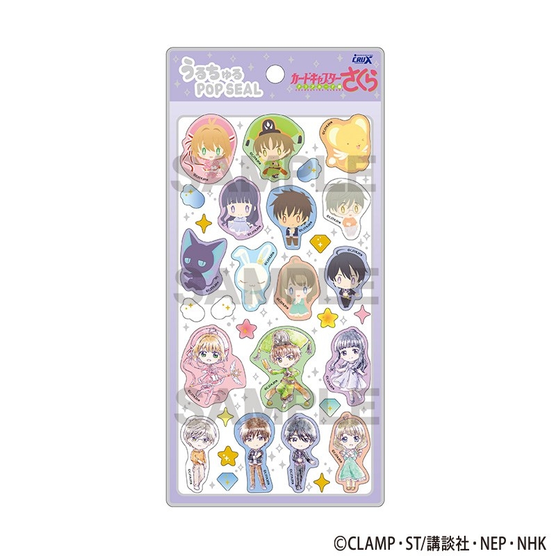 《Pre-Order》Cardcaptor Sakura POP SEAL Sticker 立體貼紙 (26SK14-P）