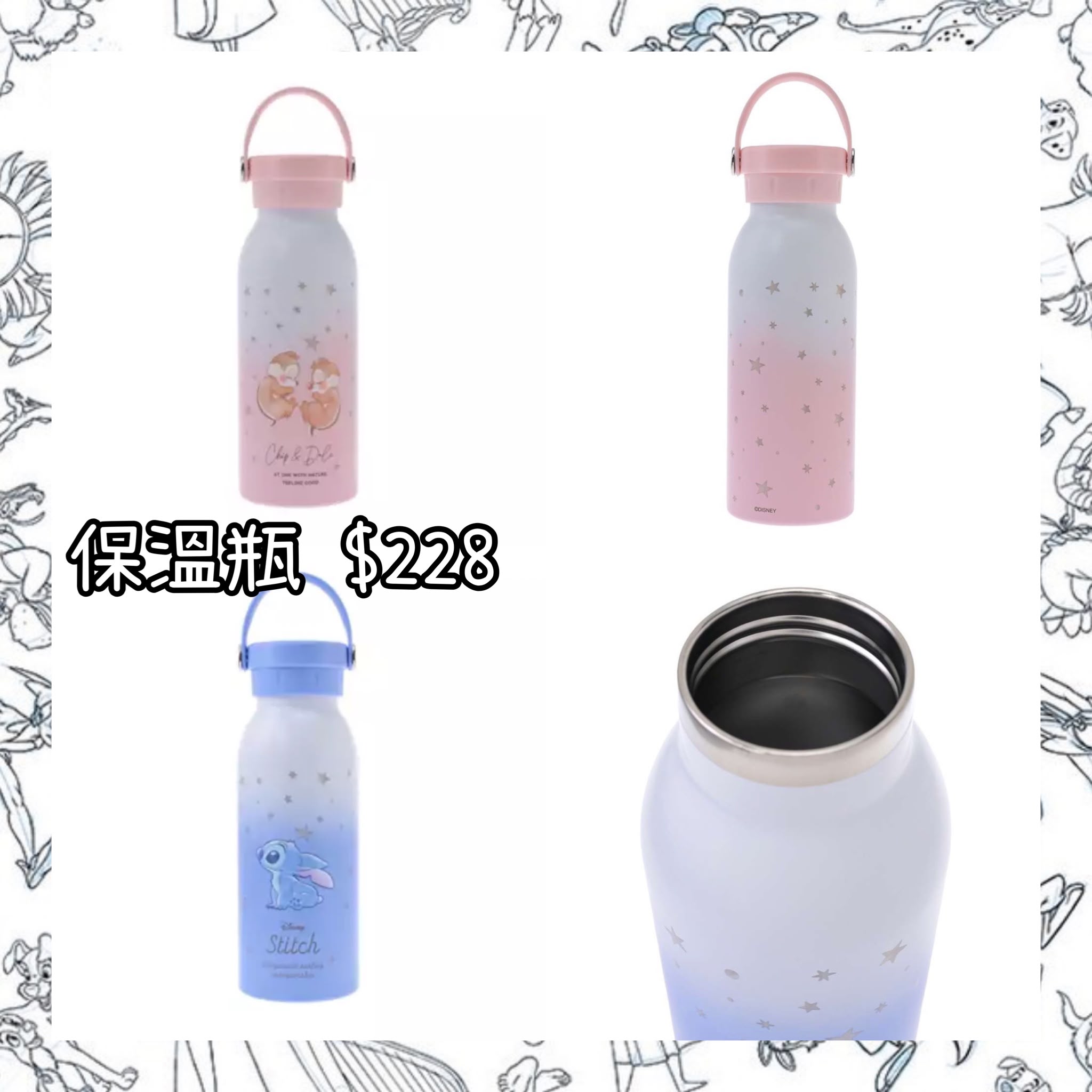 ：日本：DRINKWARE 7/7 日本發賣 保溫瓶