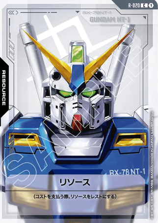 Gundam TCG Card Game - R-020 (C) Resource