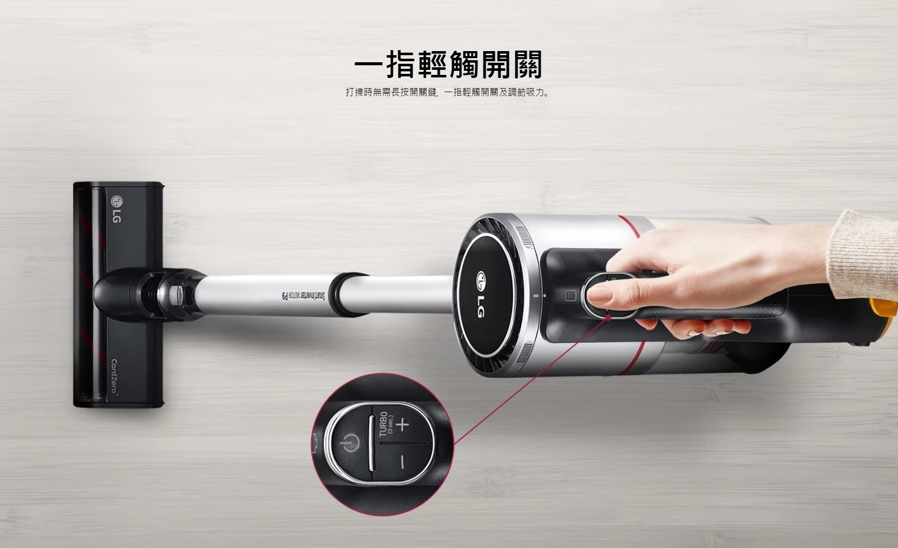 全新 LG CordZero™ A9N (晶鑽銀) 吸塵機 | LG一年保養 | 電動拖地吸頭 | 50分鐘使用時間