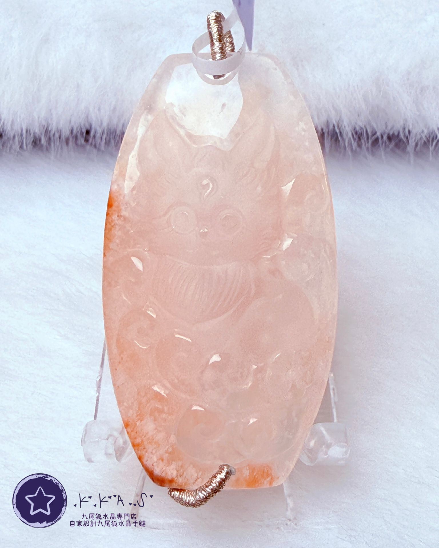 K00008 雪花幽靈 九尾狐 - 吊墜/手牌兩用款(上下孔)