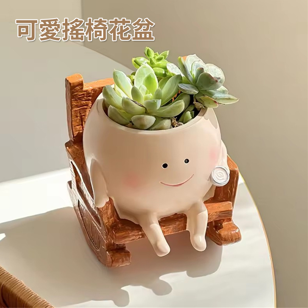 多肉花盆 辦公室花盆 書房盆栽 陽台盆栽 創意佈置 綠植花盆  [平行進口] HK2743