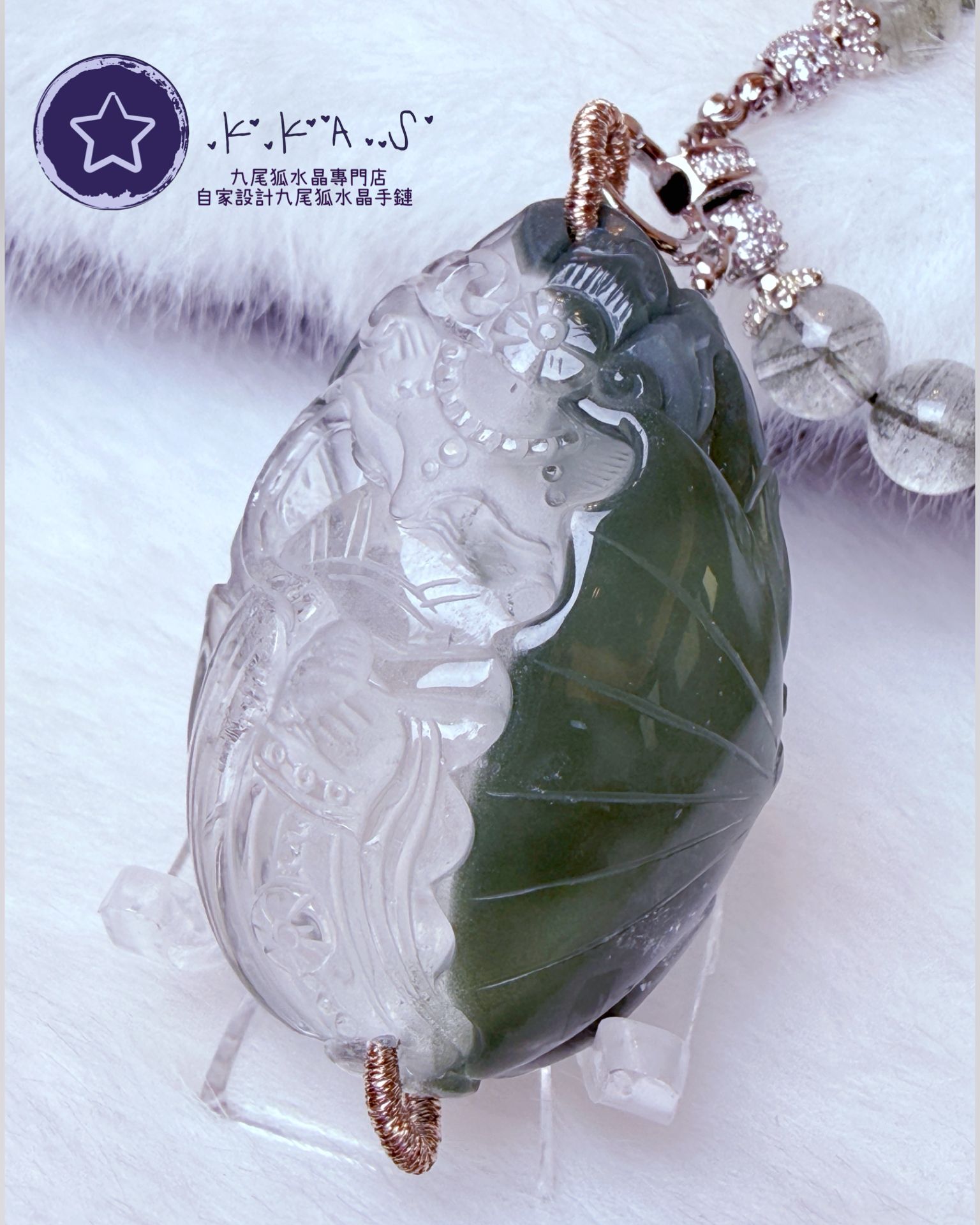 K00076 綠幽靈 雨傘狐 - 吊墜頸鏈/套鏈