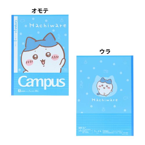 🆕【⭐訂購⭐】🌀 🇯🇵 日本直送 #日本製 #Campus x #Chiikawa 筆記本套裝（一套5本）［2款選］🌀 [ELGD-0091]