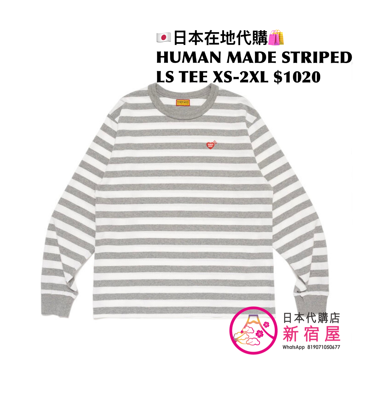 HUMAN MADE STRIPED L/S T-SHIRT