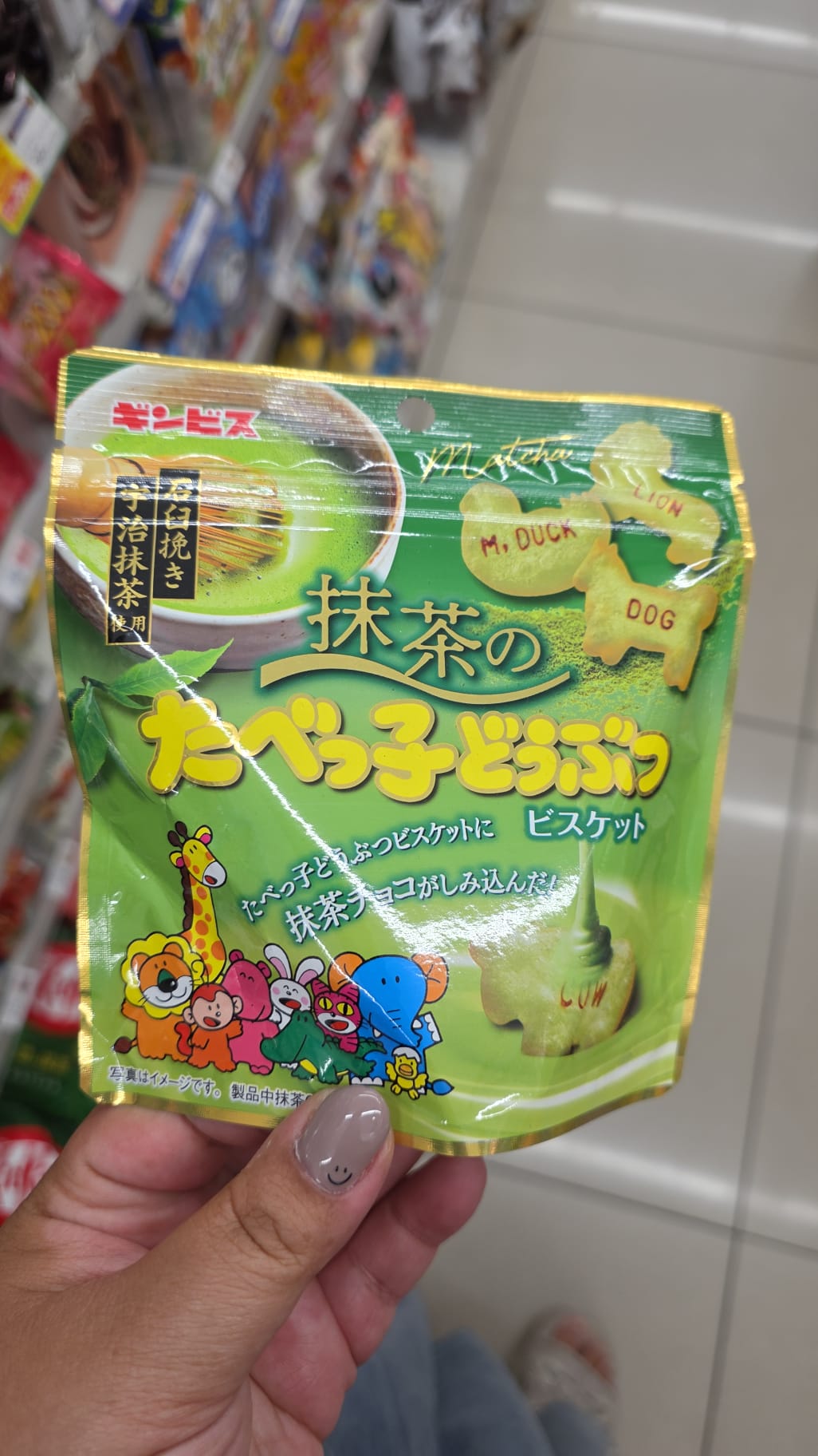 得意動物餅抹茶味