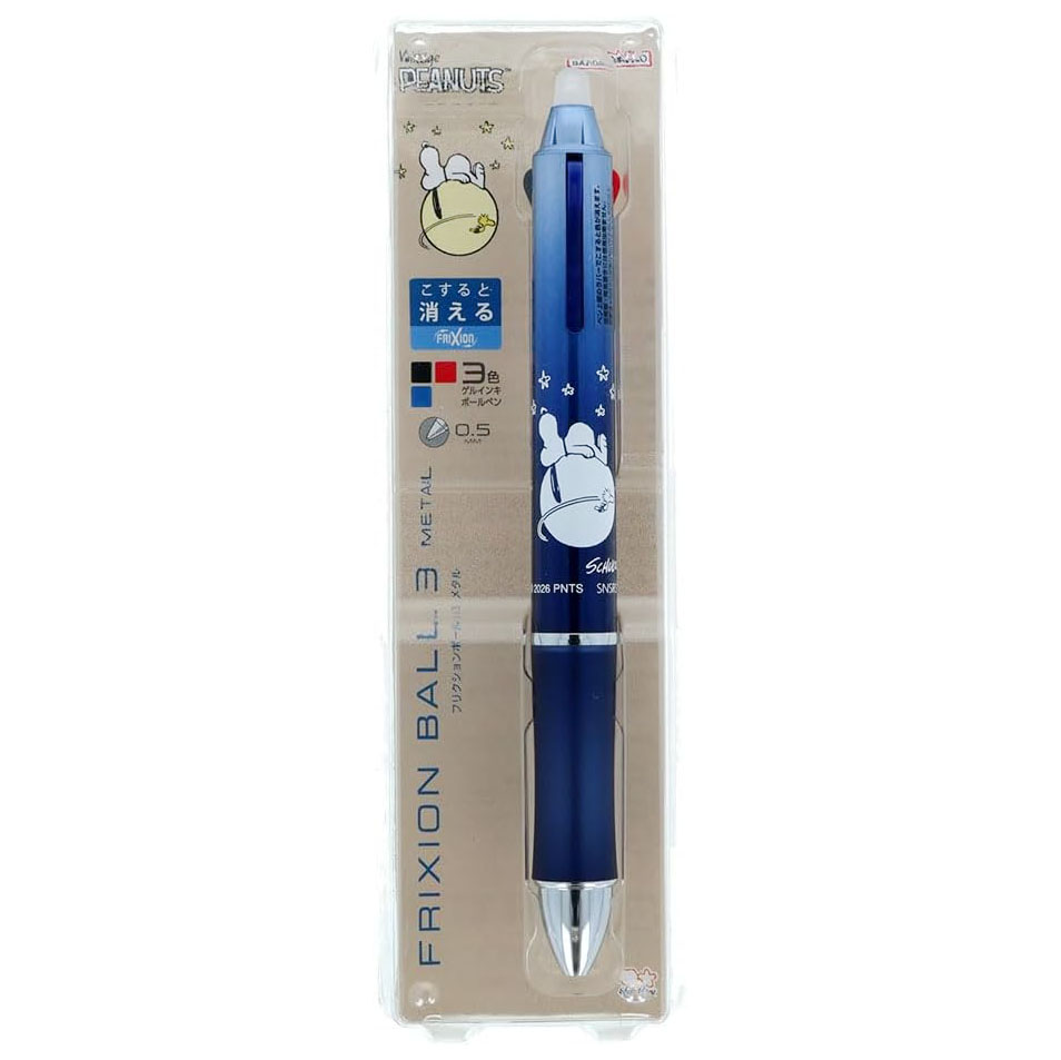 現貨｜Snoopy 日本製 Pilot Frixion Ball 3 Metal 0.5mm 3色 可擦原子筆 (S4659562)