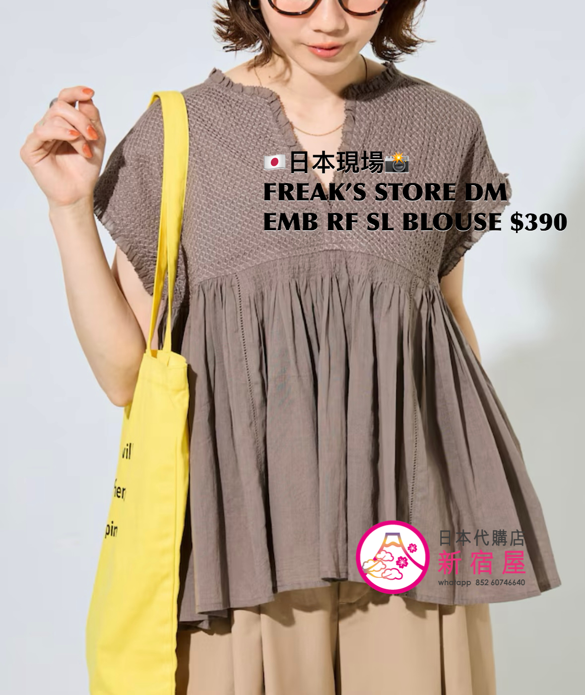 FREAK’S STORE DIAMOND EMBROIDERED RUFFLE SLEEVELESS BLOUSE