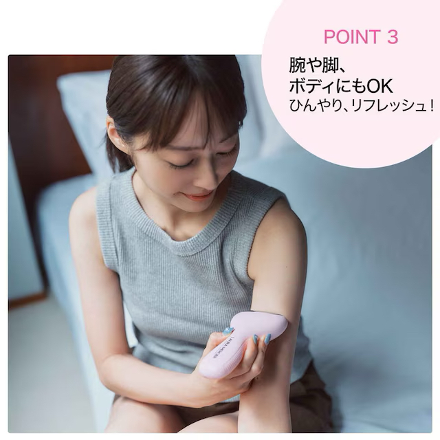 日本預訂📍日本雜誌LAURA MERCIER冰感按摩棒