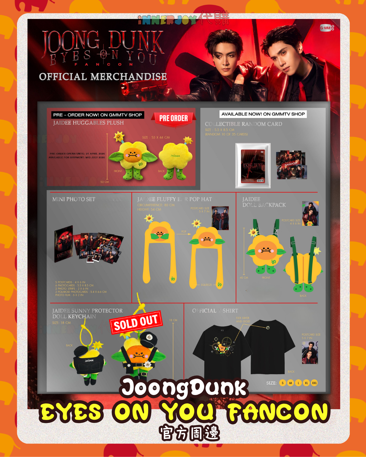 泰國現貨及預購 | JoongDunk - EYE ON YOU FANCON GMMTV 官方周邊 🚔