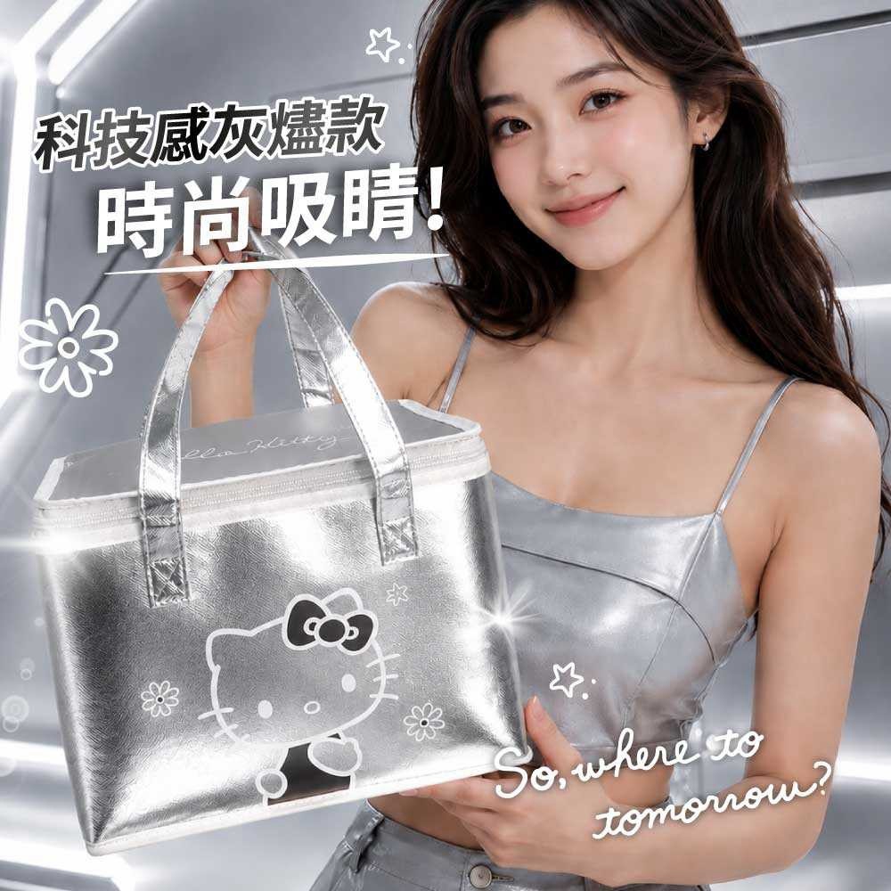【預計裝櫃日:08月28日船班】台灣正版授權 HELLO KITTY 灰燼款大容量保溫提袋