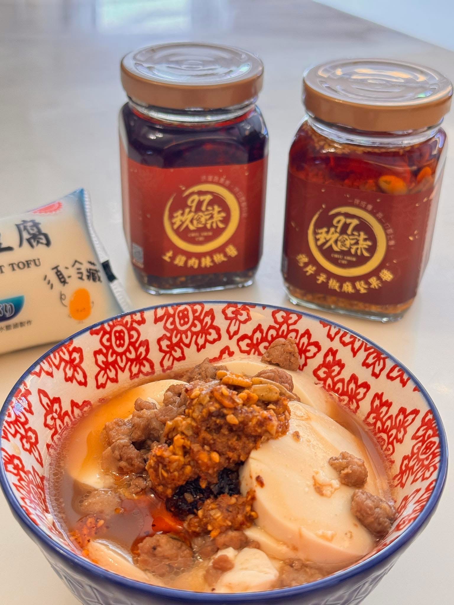 台灣直送 玖食柒食堂 鴉片子椒麻堅果辣椒醬🌶️🌶️