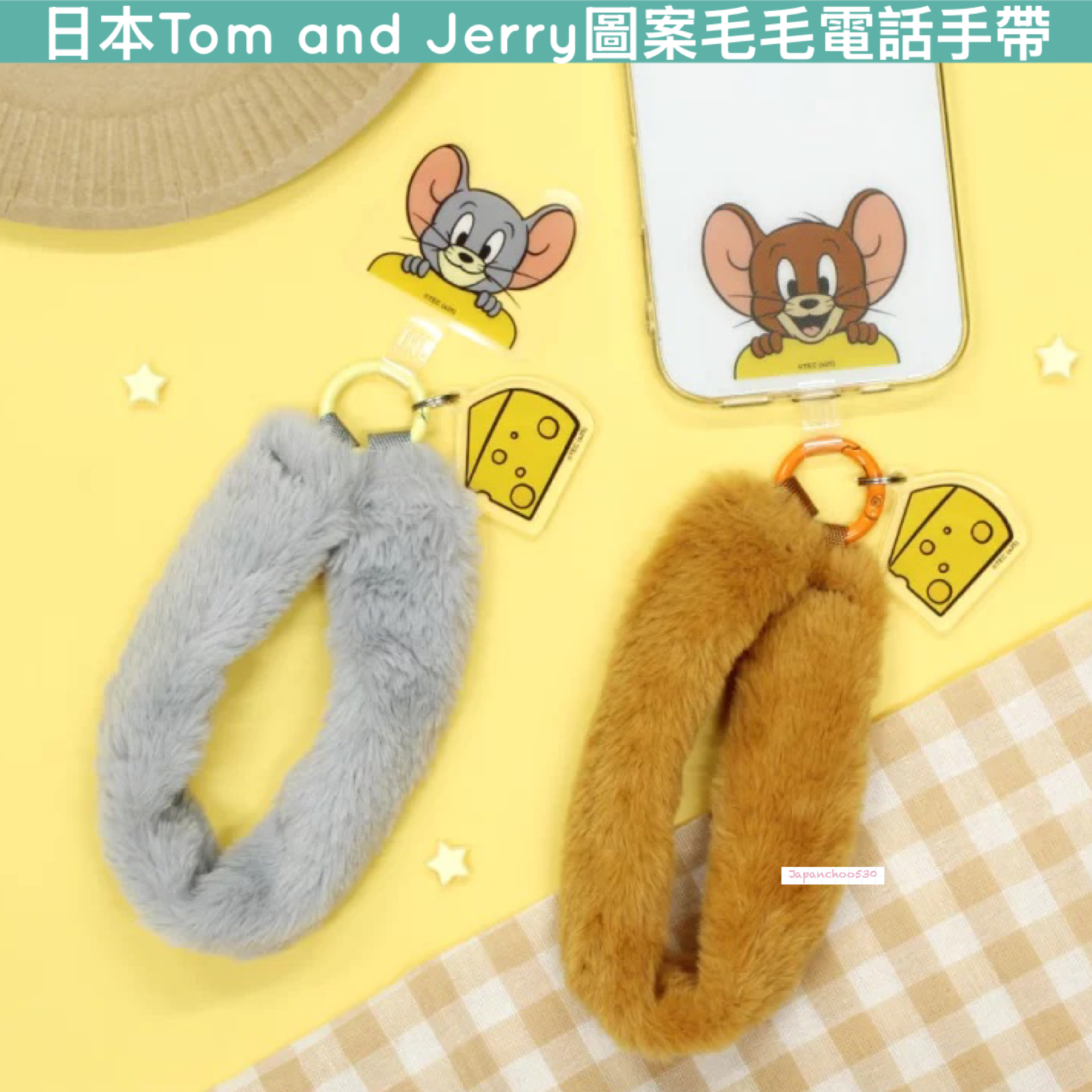 日本預訂📍日本Tom and Jerry圖案毛毛電話手帶
