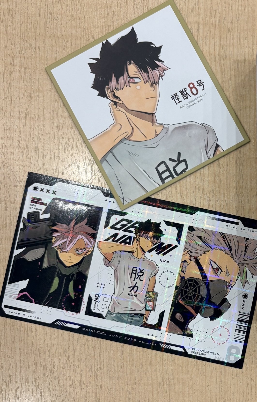 怪獸8號雜誌附錄 鳴海弦 色紙風小卡+貼紙