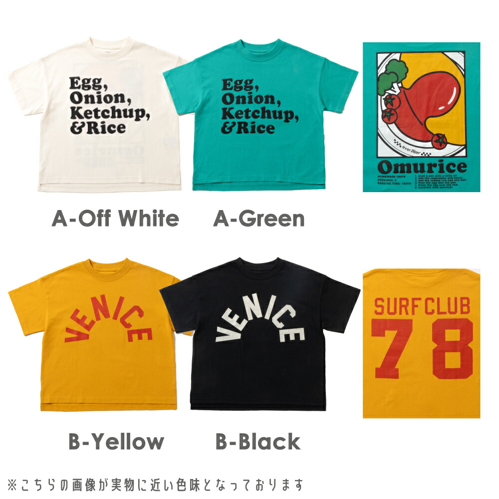 🆕【⭐訂購⭐】 🇯🇵日本直送🌀吸濕排汗 速乾 雙面印花 Graphic Tee［10款選］🌀[ELDA-0125][260513]