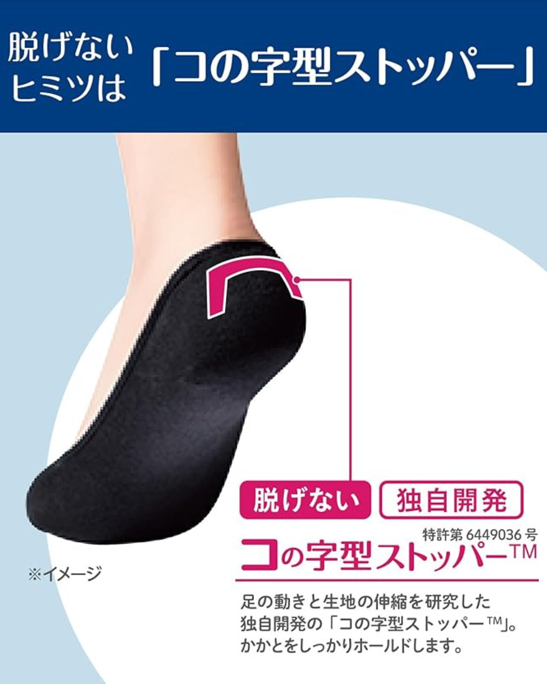 代購【 日本直送 長期熱賣 Okamoto 岡本 全天候 防滑  防甩 船襪 隱形襪 | 一日都唔會甩！ 男裝 深履  | No-Slip Invisible Socks  Men 】